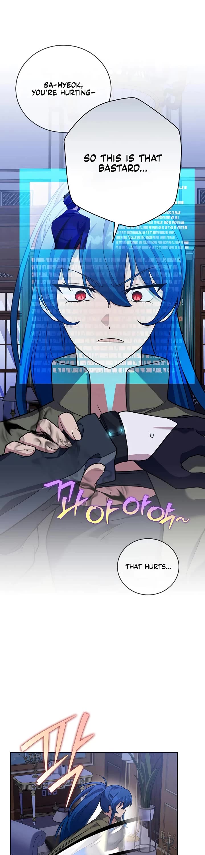 The Novel’s Extra Chapter 165 page 11 - Chapter 165