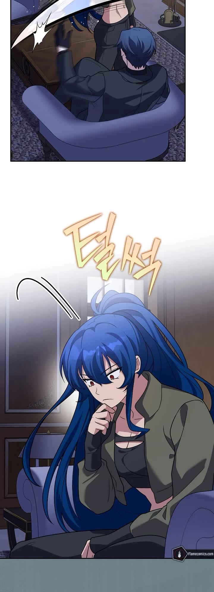 The Novel’s Extra Chapter 165 page 12 - Chapter 165