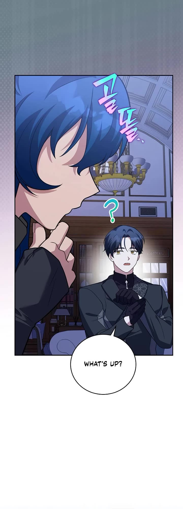 The Novel’s Extra Chapter 165 page 13 - Chapter 165