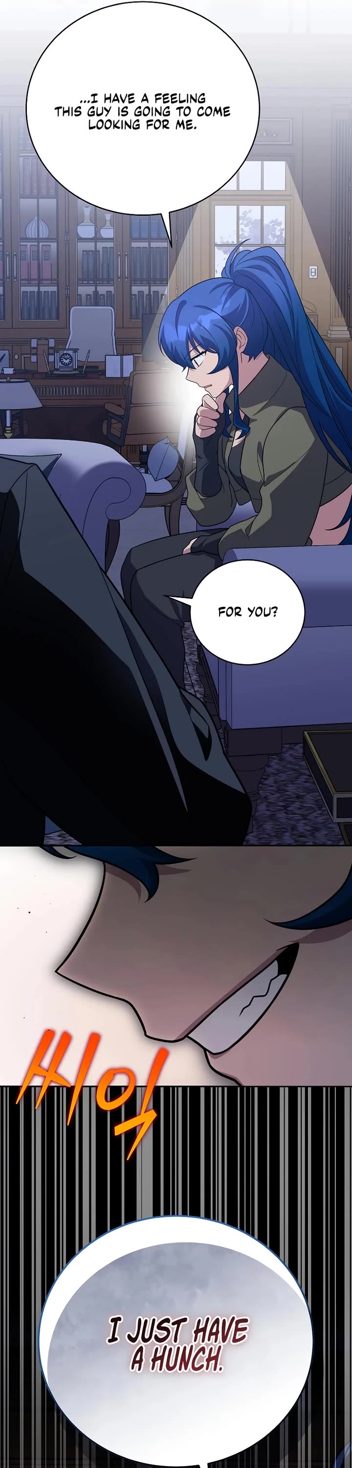 The Novel’s Extra Chapter 165 page 14 - Chapter 165