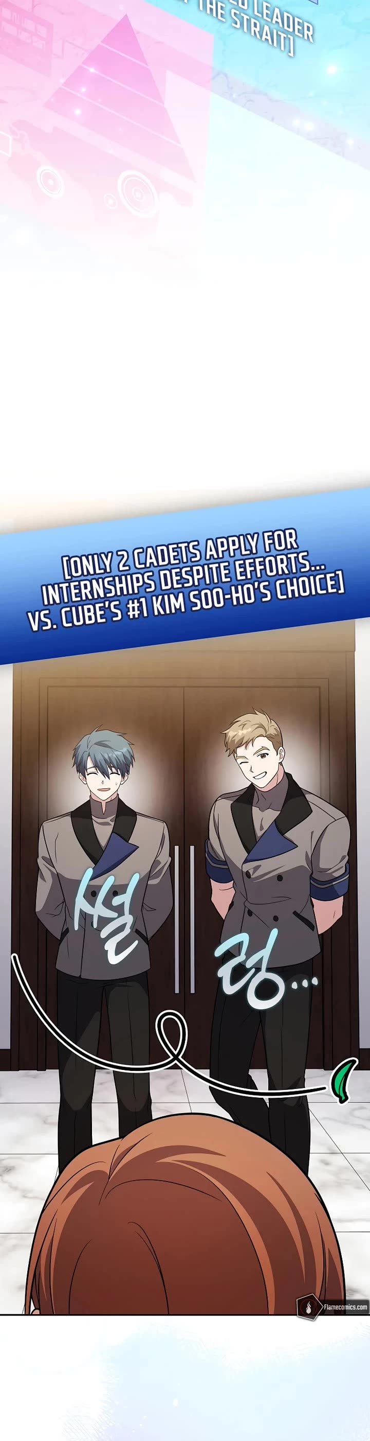 The Novel’s Extra Chapter 165 page 21 - Chapter 165