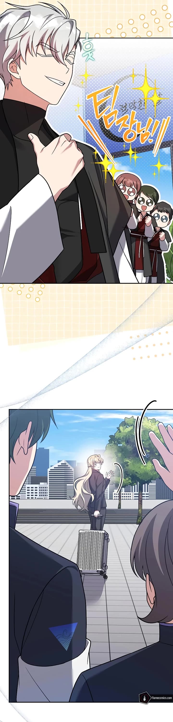 The Novel’s Extra Chapter 165 page 26 - Chapter 165