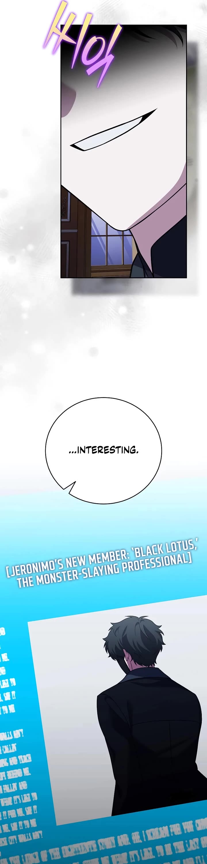 The Novel’s Extra Chapter 165 page 6 - Chapter 165