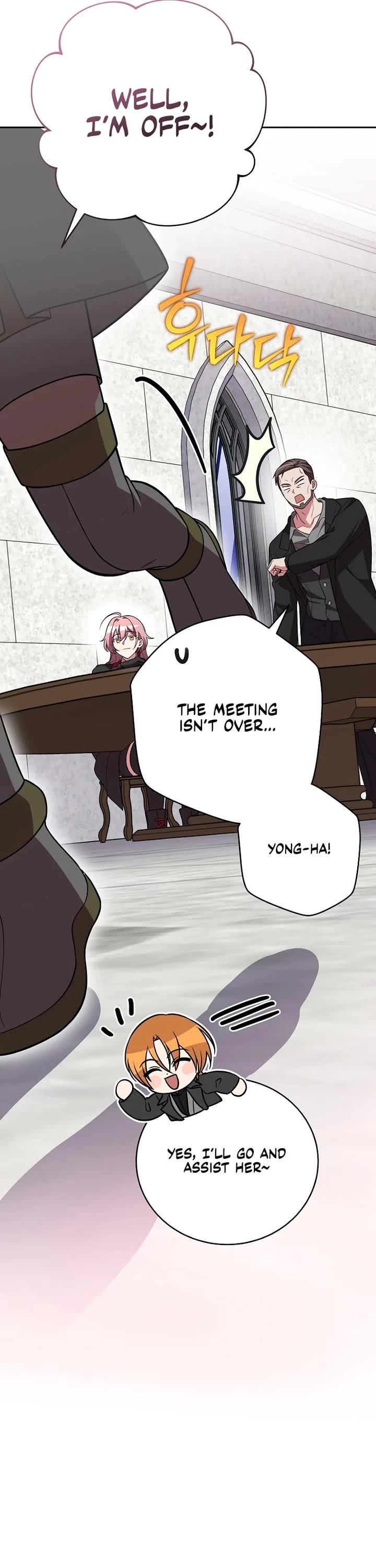 The Novel’s Extra Chapter 165 page 66 - Chapter 165