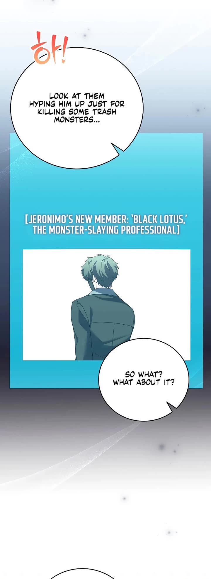The Novel’s Extra Chapter 165 page 8 - Chapter 165