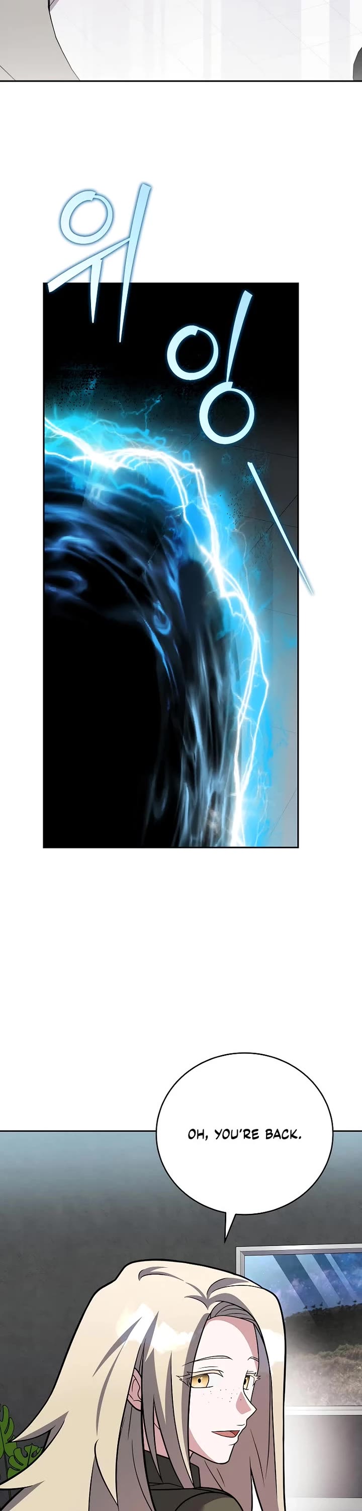 The Novel’s Extra Chapter 166 page 2 - Chapter 166