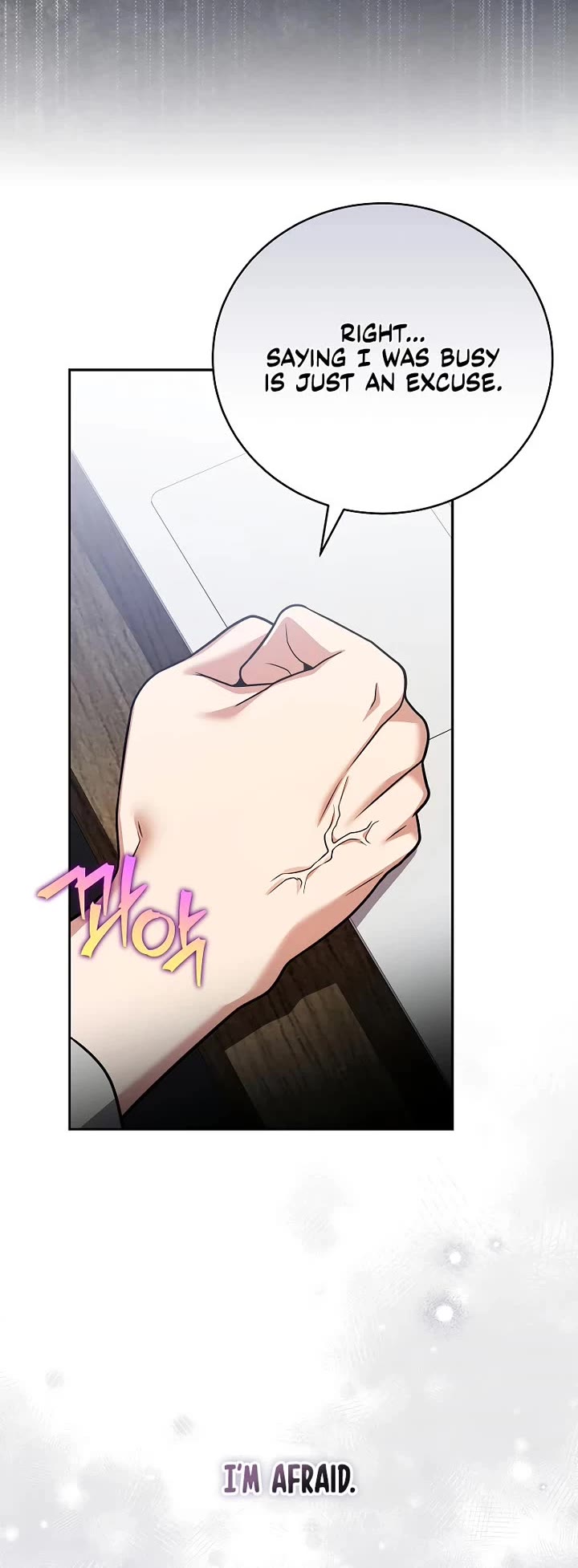 The Novel’s Extra Chapter 166 page 20 - Chapter 166