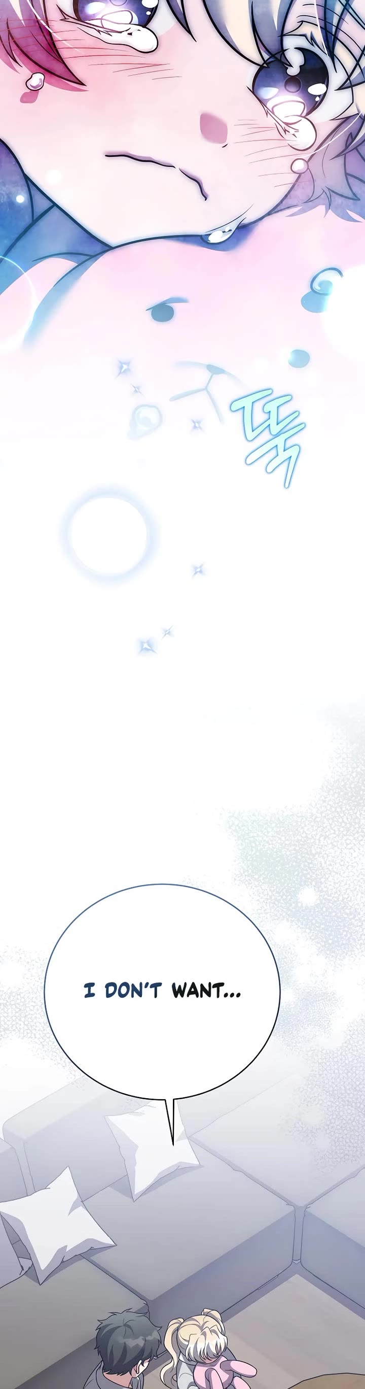 The Novel’s Extra Chapter 166 page 52 - Chapter 166