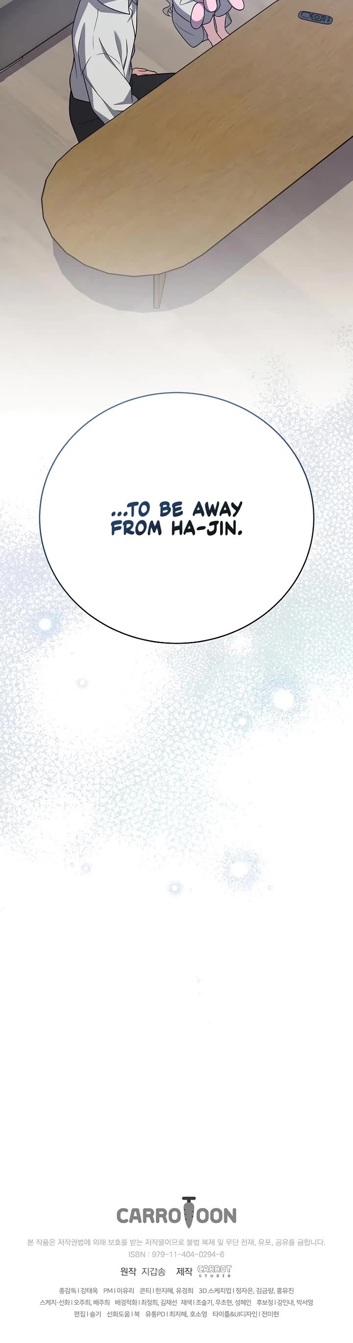 The Novel’s Extra Chapter 166 page 53 - Chapter 166