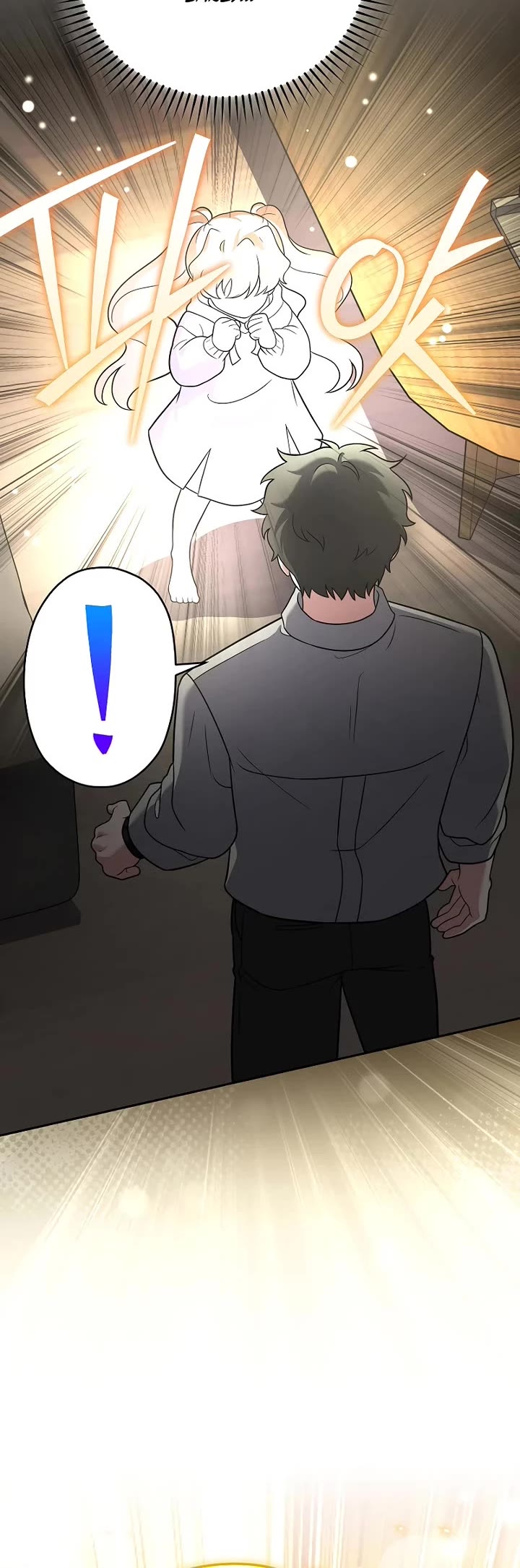 The Novel’s Extra Chapter 167 page 17 - Chapter 167