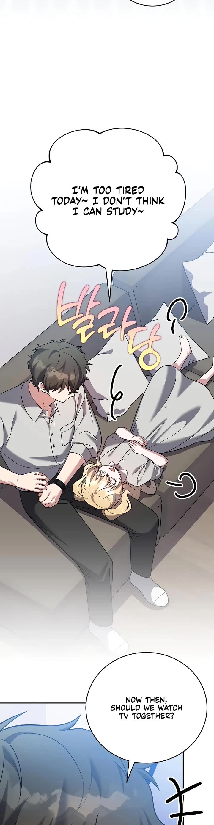 The Novel’s Extra Chapter 167 page 27 - Chapter 167