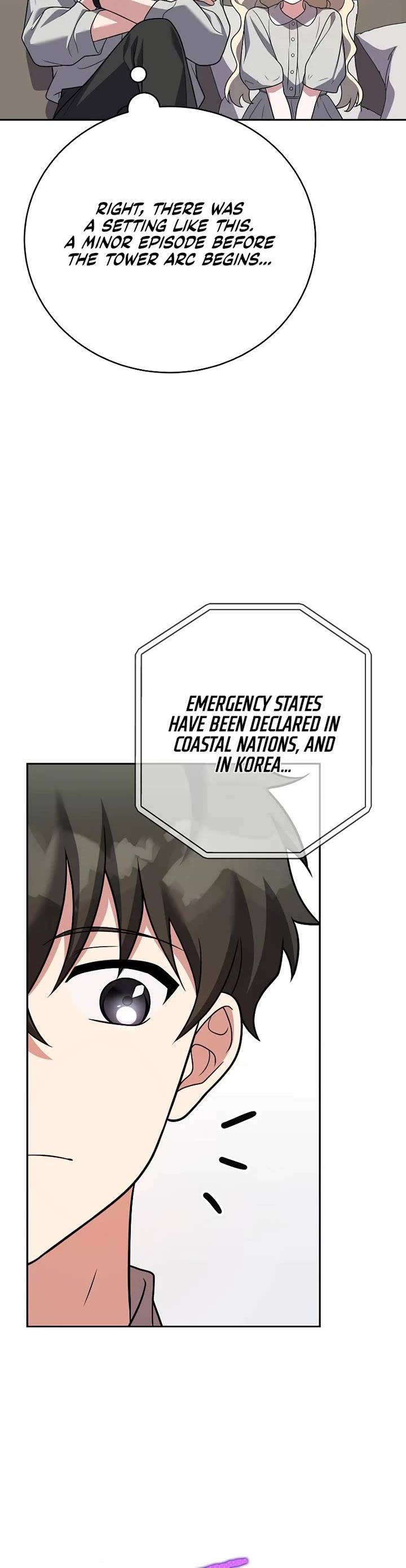 The Novel’s Extra Chapter 167 page 32 - Chapter 167