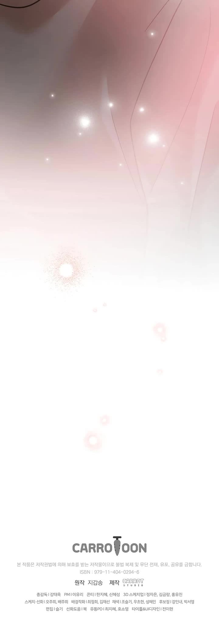 The Novel’s Extra Chapter 167 page 59 - Chapter 167