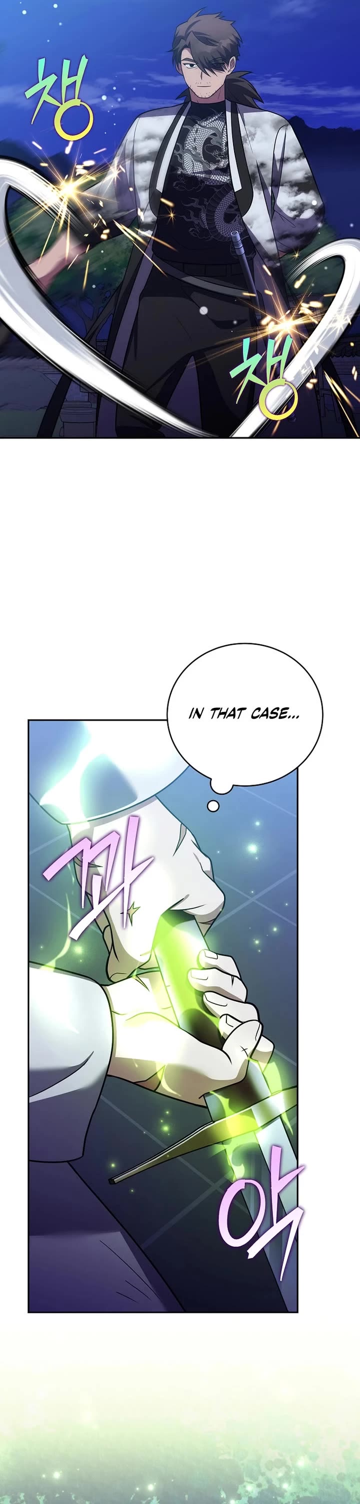 The Novel’s Extra Chapter 168 page 13 - Chapter 168