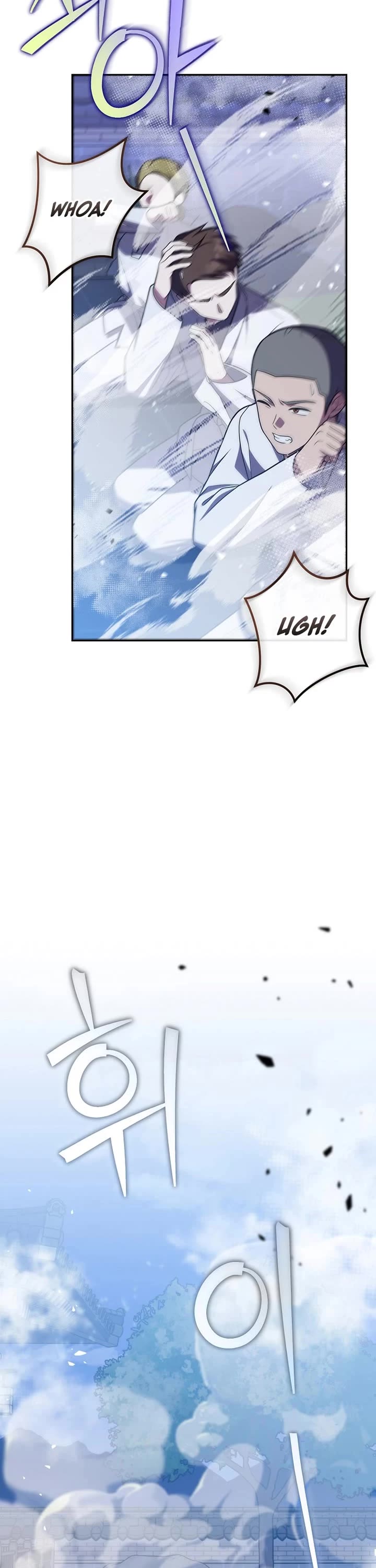 The Novel’s Extra Chapter 168 page 18 - Chapter 168
