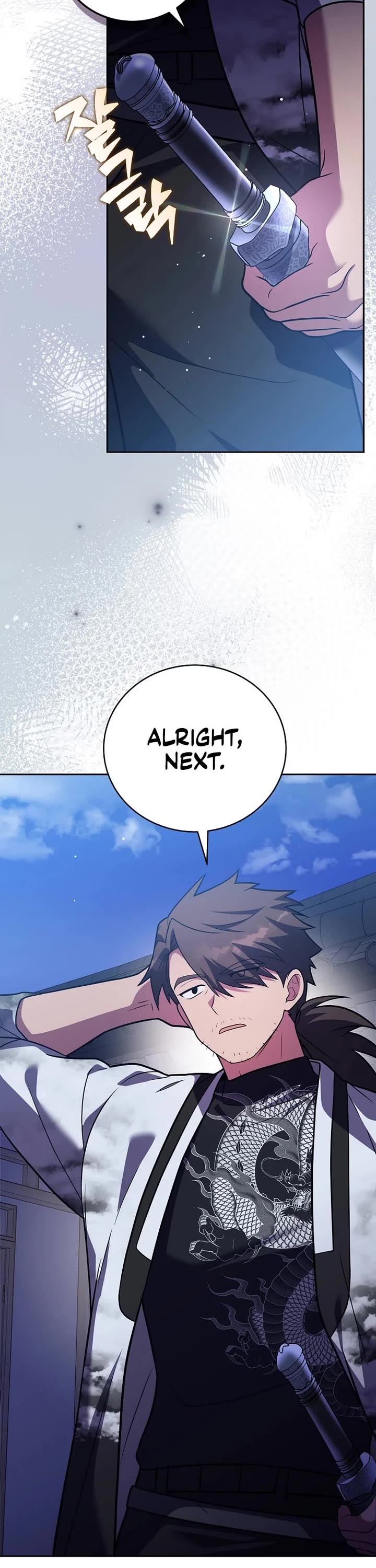 The Novel’s Extra Chapter 168 page 2 - Chapter 168
