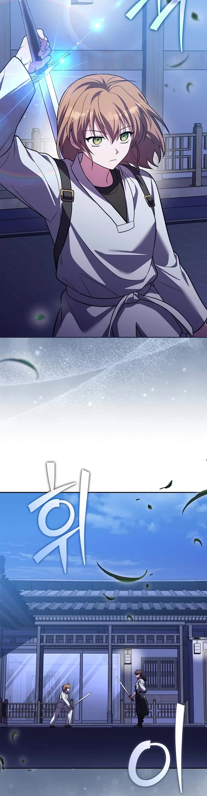 The Novel’s Extra Chapter 168 page 8 - Chapter 168