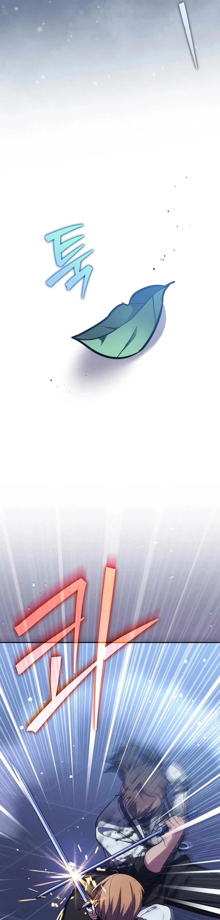 The Novel’s Extra Chapter 168 page 9 - Chapter 168