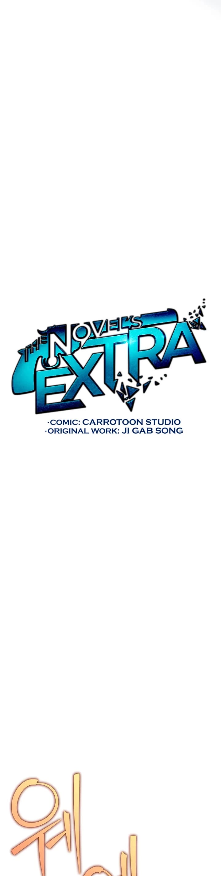 The Novel’s Extra Chapter 169 page 15 - Chapter 169