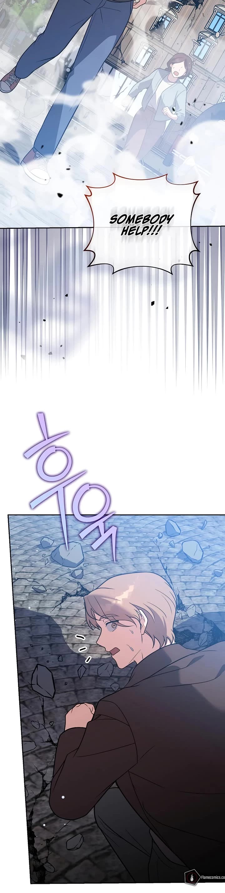 The Novel’s Extra Chapter 169 page 20 - Chapter 169