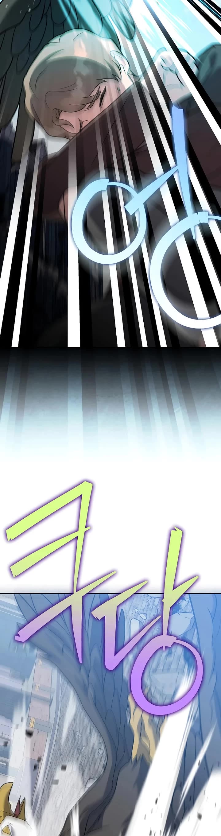 The Novel’s Extra Chapter 169 page 23 - Chapter 169