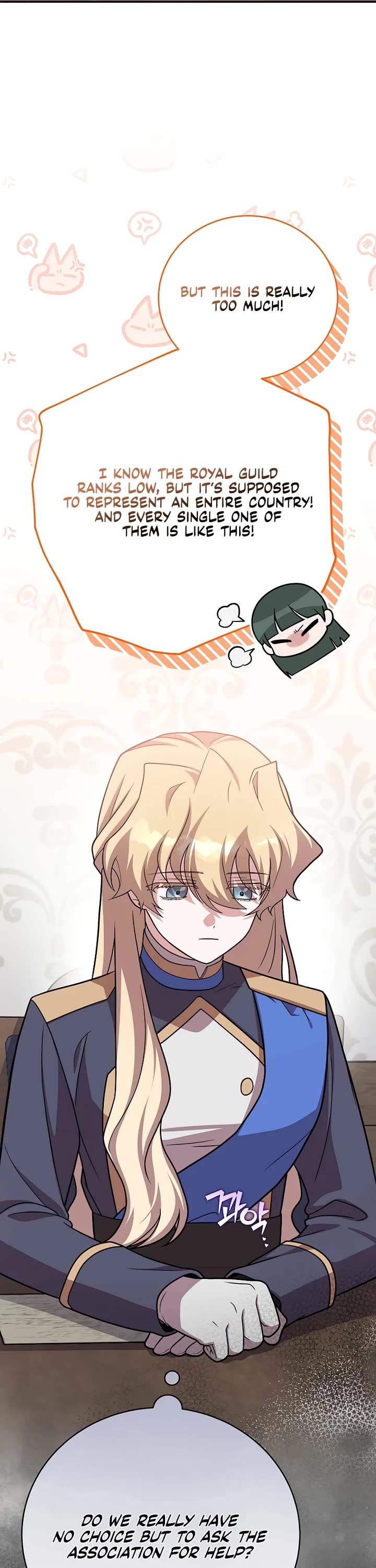 The Novel’s Extra Chapter 169 page 37 - Chapter 169