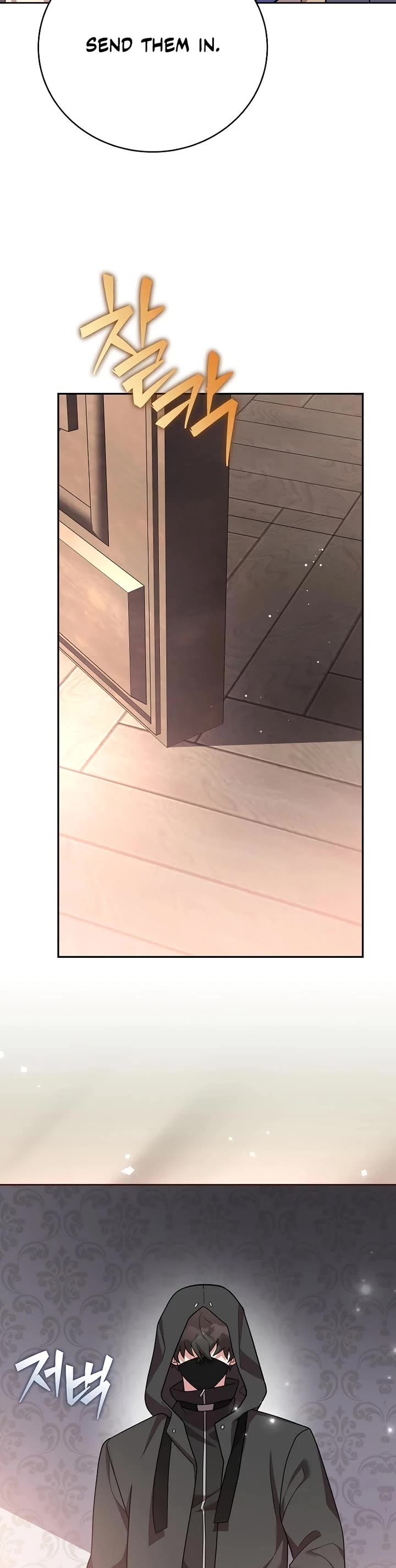 The Novel’s Extra Chapter 169 page 43 - Chapter 169