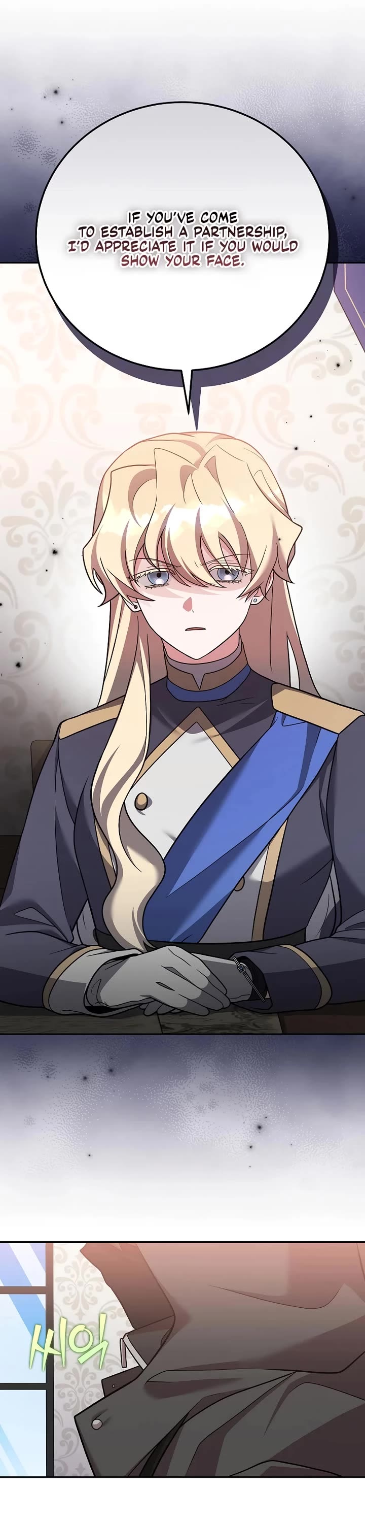 The Novel’s Extra Chapter 169 page 45 - Chapter 169