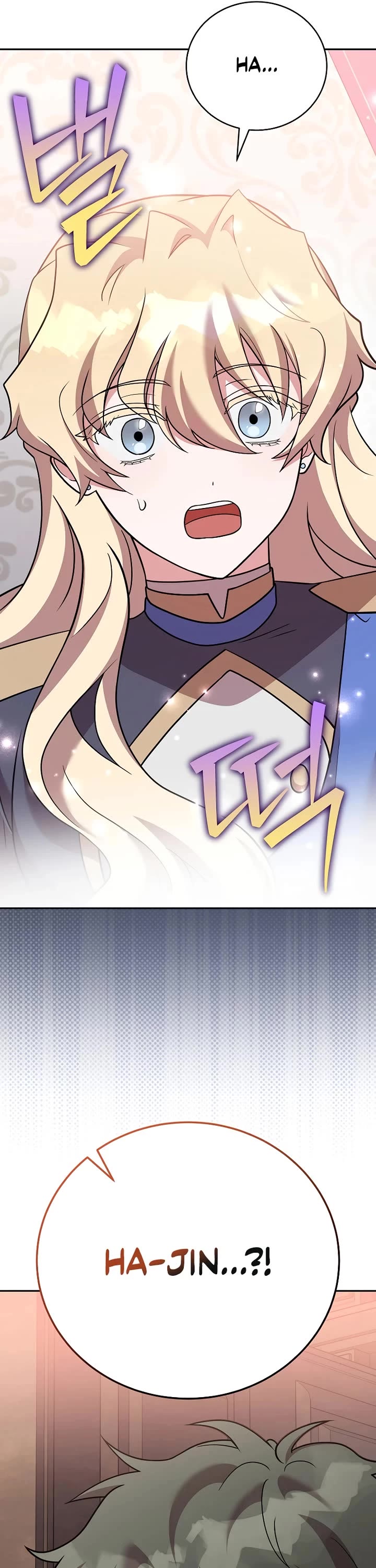 The Novel’s Extra Chapter 169 page 49 - Chapter 169