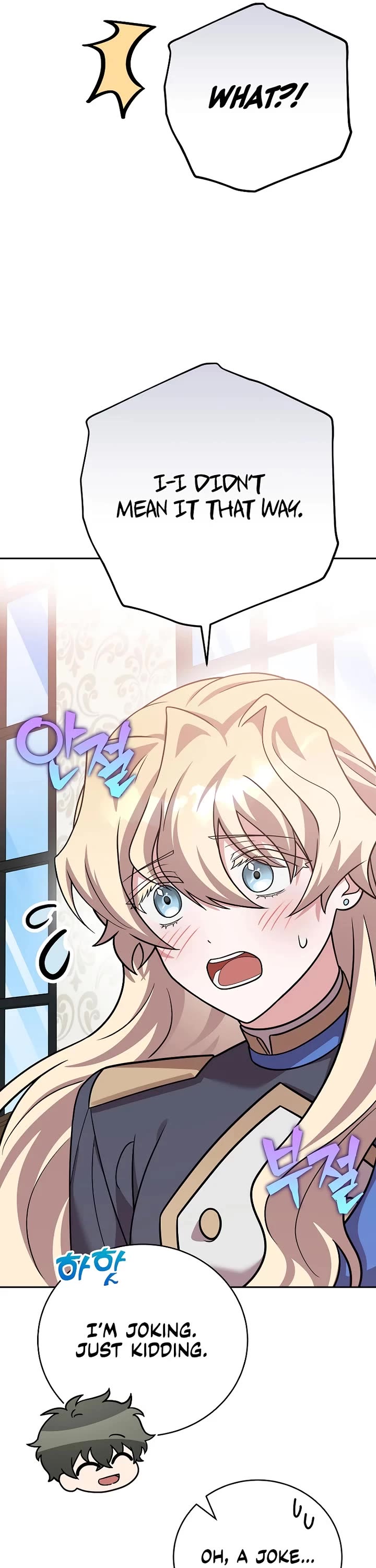 The Novel’s Extra Chapter 169 page 53 - Chapter 169
