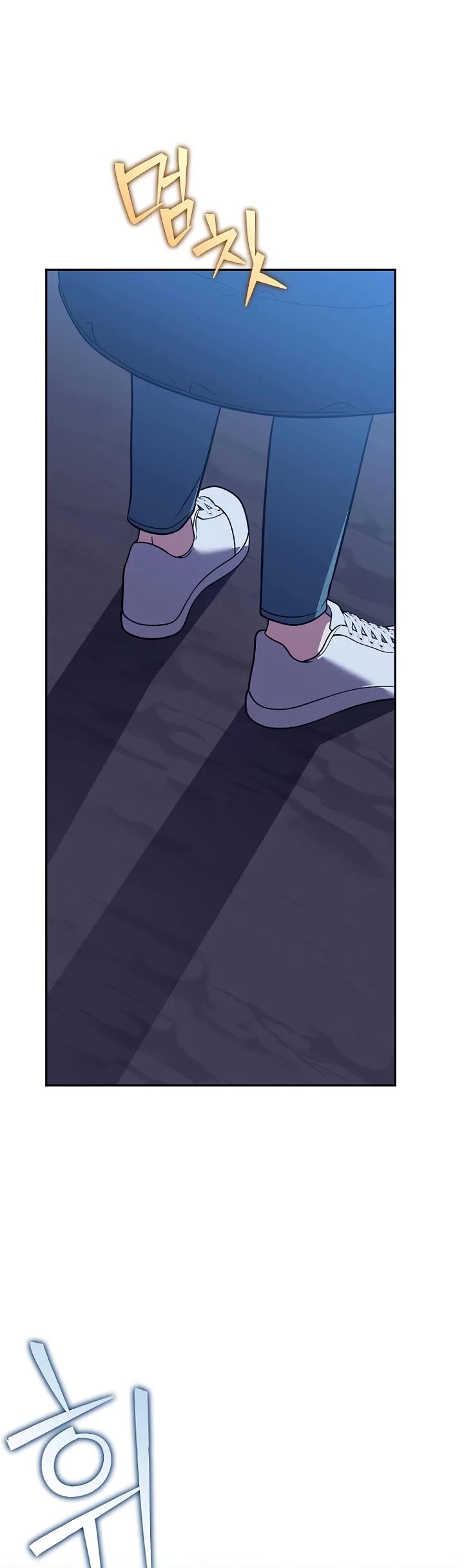The Novel’s Extra Chapter 169 page 7 - Chapter 169