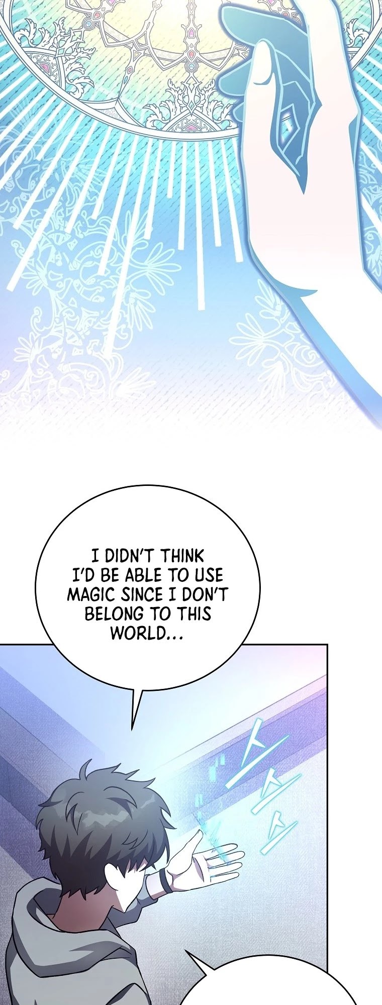 The Novel’s Extra Chapter 17 page 15 - Chapter 17