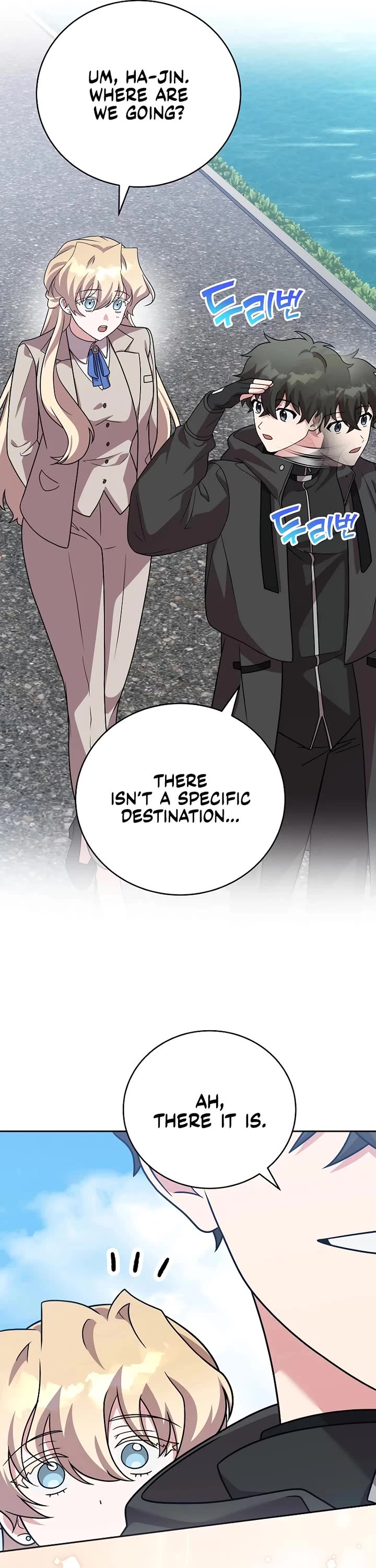 The Novel’s Extra Chapter 170 page 14 - Chapter 170