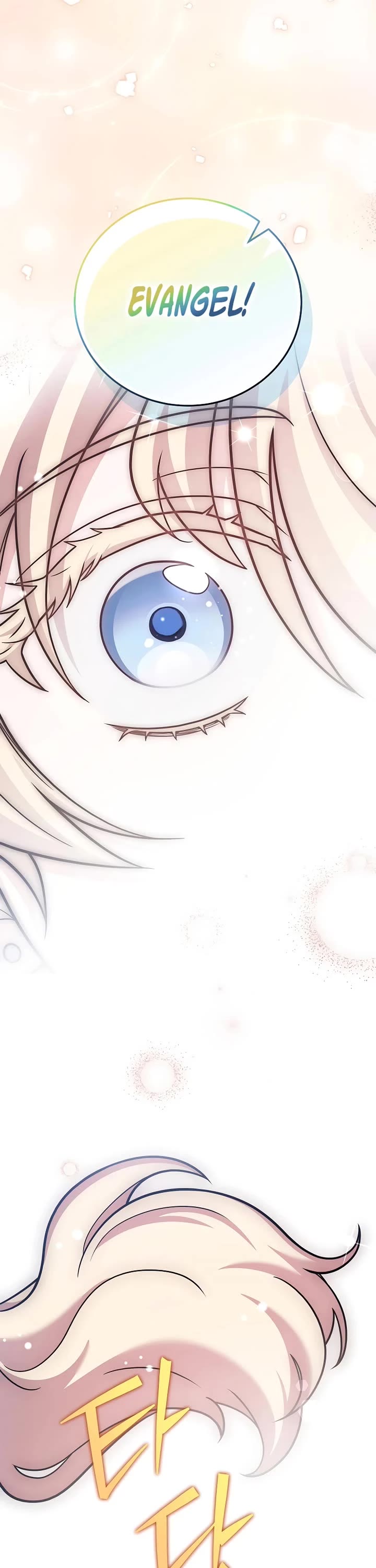 The Novel’s Extra Chapter 170 page 15 - Chapter 170