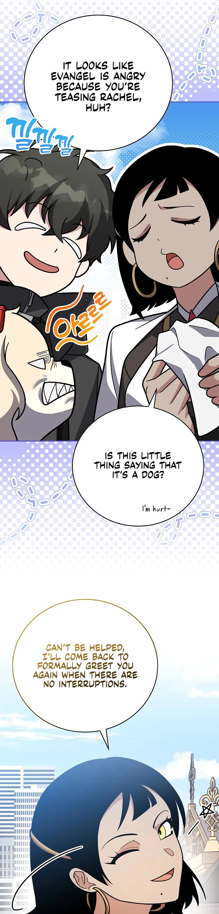 The Novel’s Extra Chapter 170 page 34 - Chapter 170