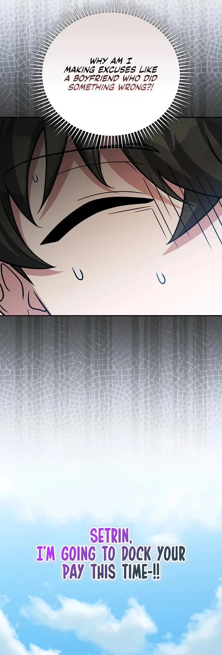 The Novel’s Extra Chapter 170 page 41 - Chapter 170