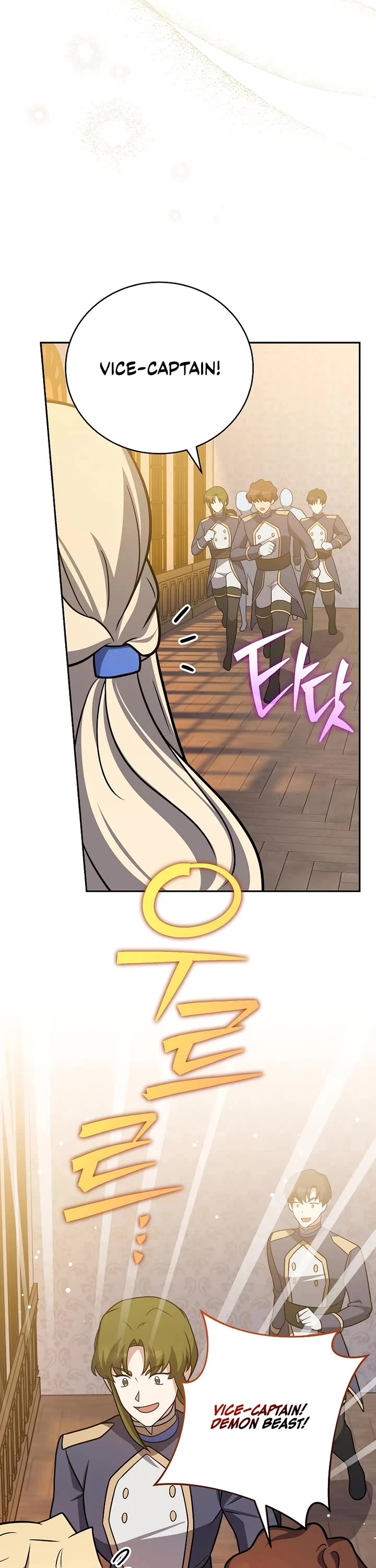 The Novel’s Extra Chapter 170 page 51 - Chapter 170