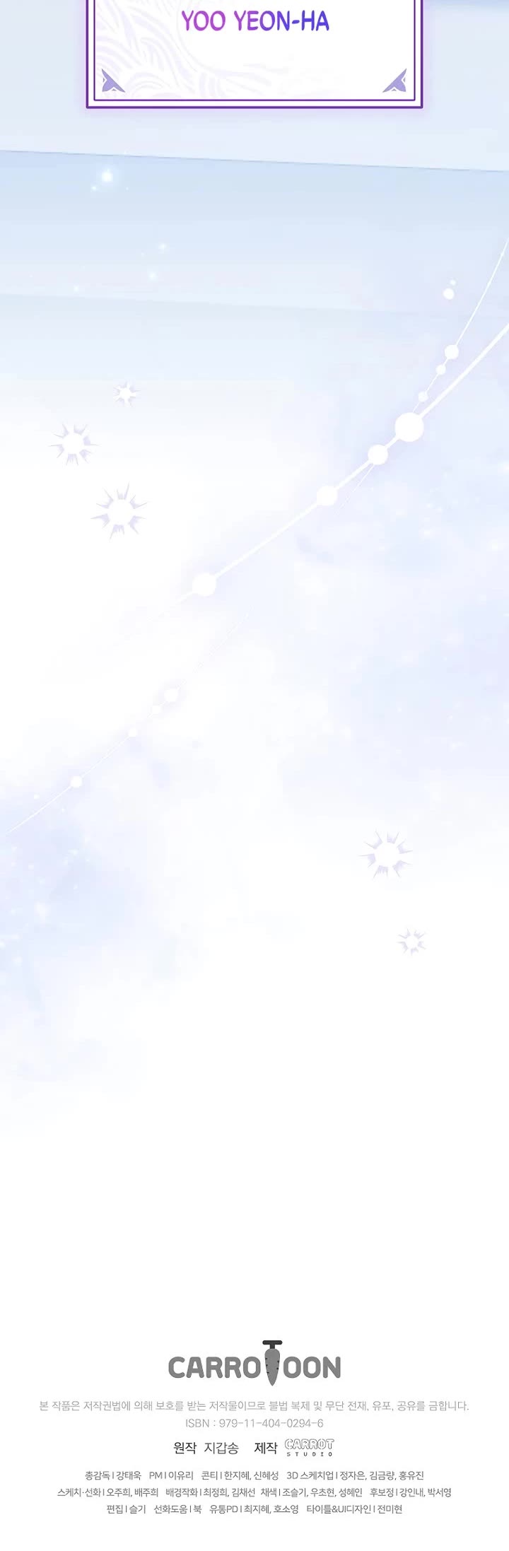 The Novel’s Extra Chapter 170 page 62 - Chapter 170