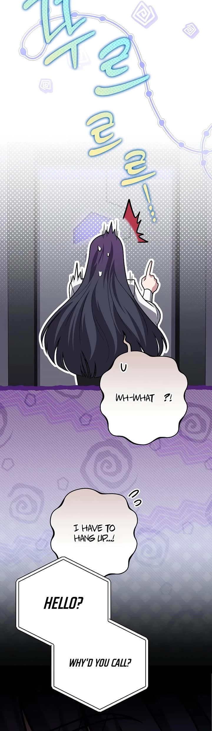 The Novel’s Extra Chapter 171 page 11 - Chapter 171