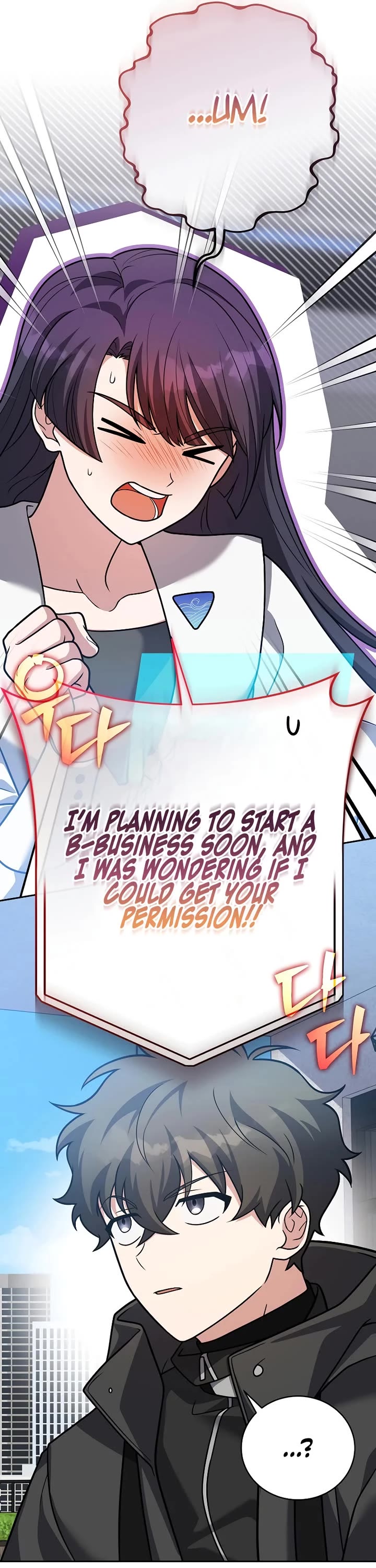 The Novel’s Extra Chapter 171 page 13 - Chapter 171