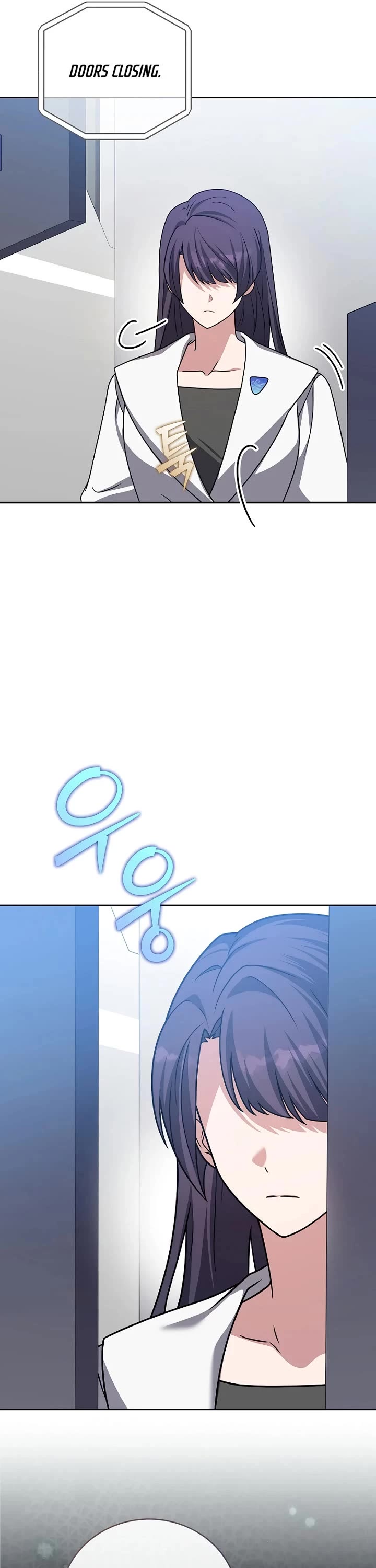 The Novel’s Extra Chapter 171 page 29 - Chapter 171