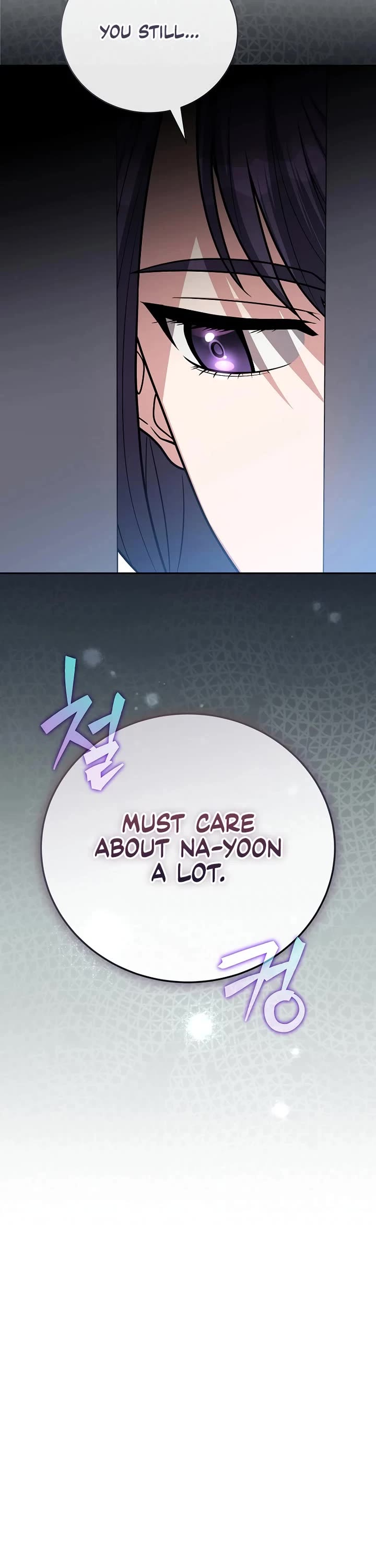 The Novel’s Extra Chapter 171 page 30 - Chapter 171