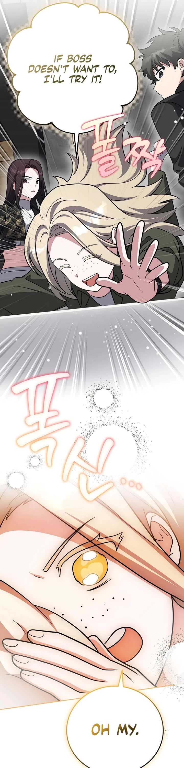 The Novel’s Extra Chapter 171 page 37 - Chapter 171