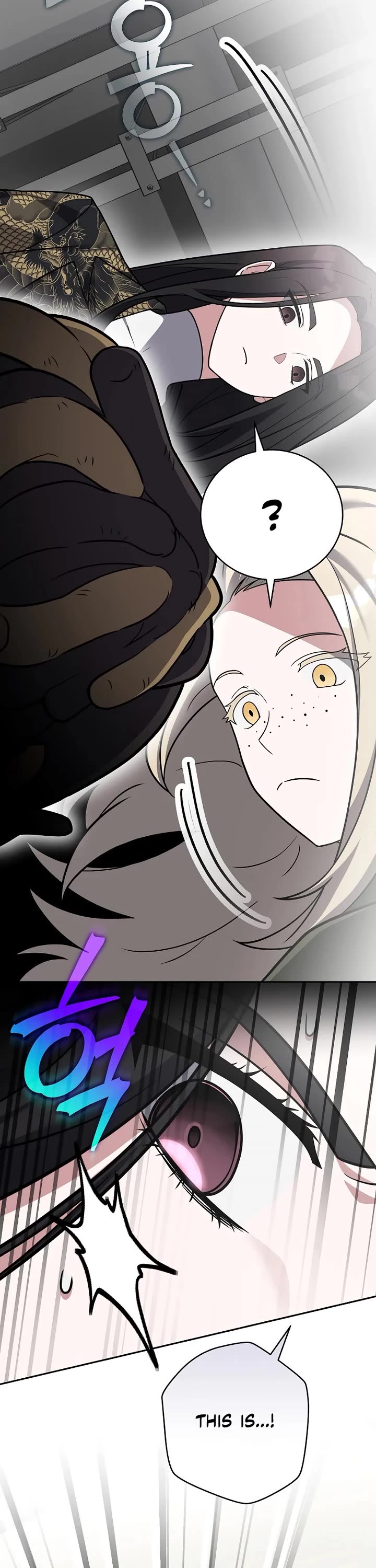 The Novel’s Extra Chapter 171 page 42 - Chapter 171