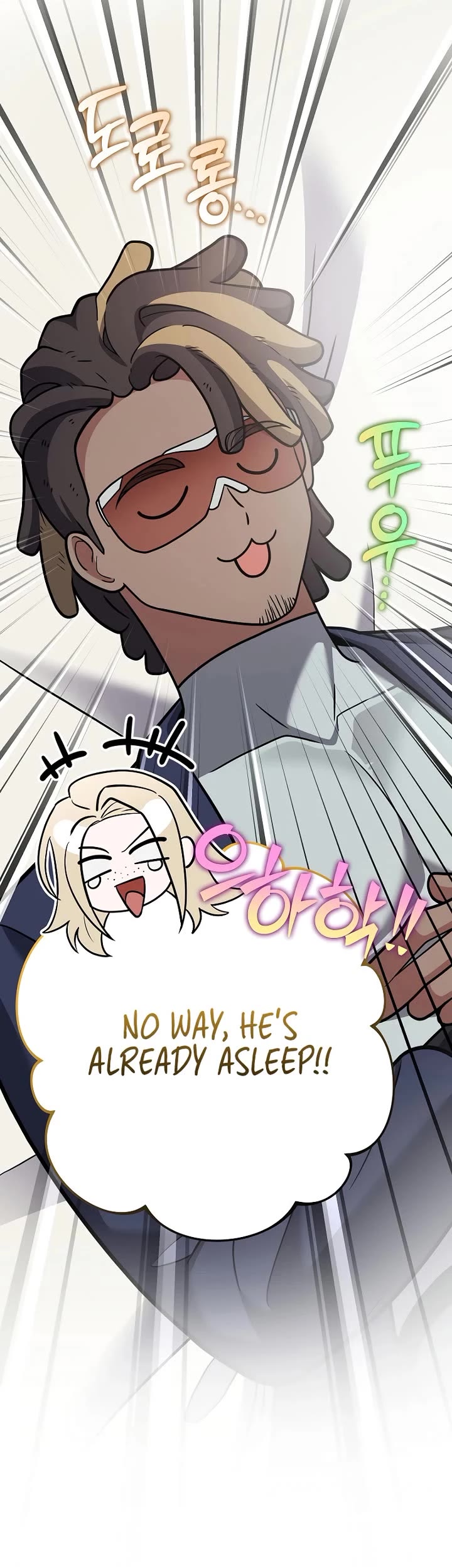 The Novel’s Extra Chapter 171 page 43 - Chapter 171