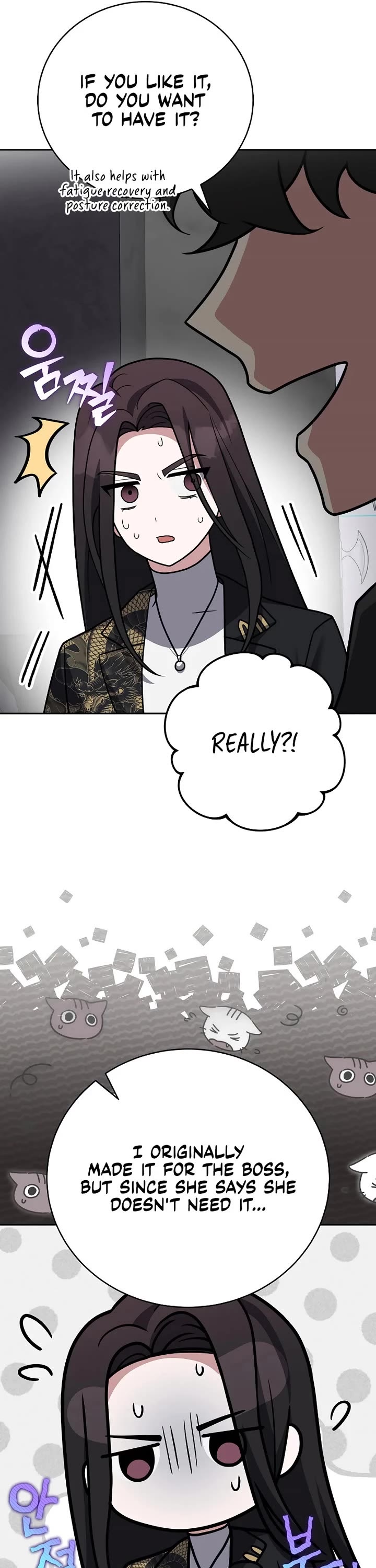The Novel’s Extra Chapter 171 page 45 - Chapter 171