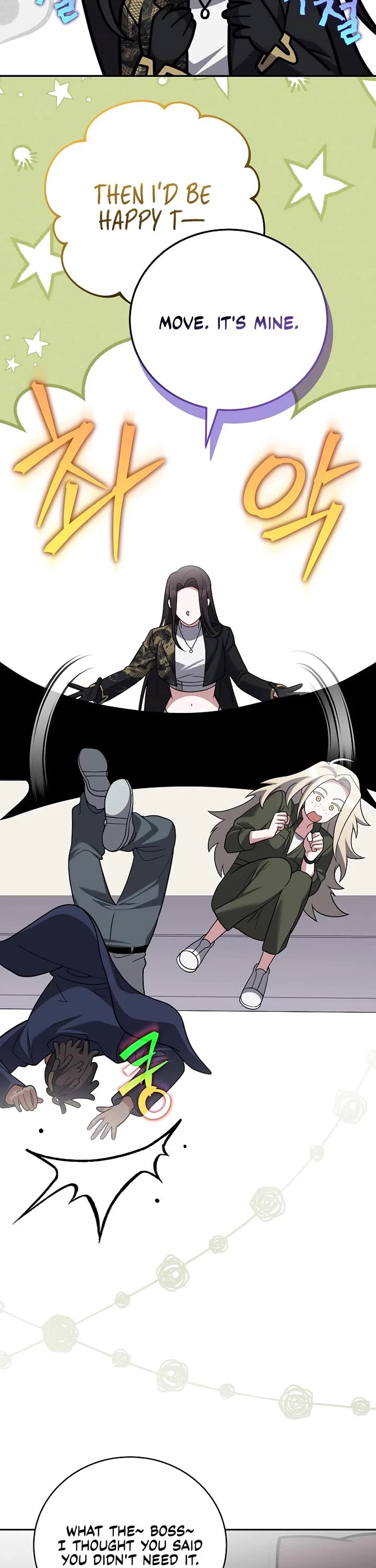 The Novel’s Extra Chapter 171 page 46 - Chapter 171