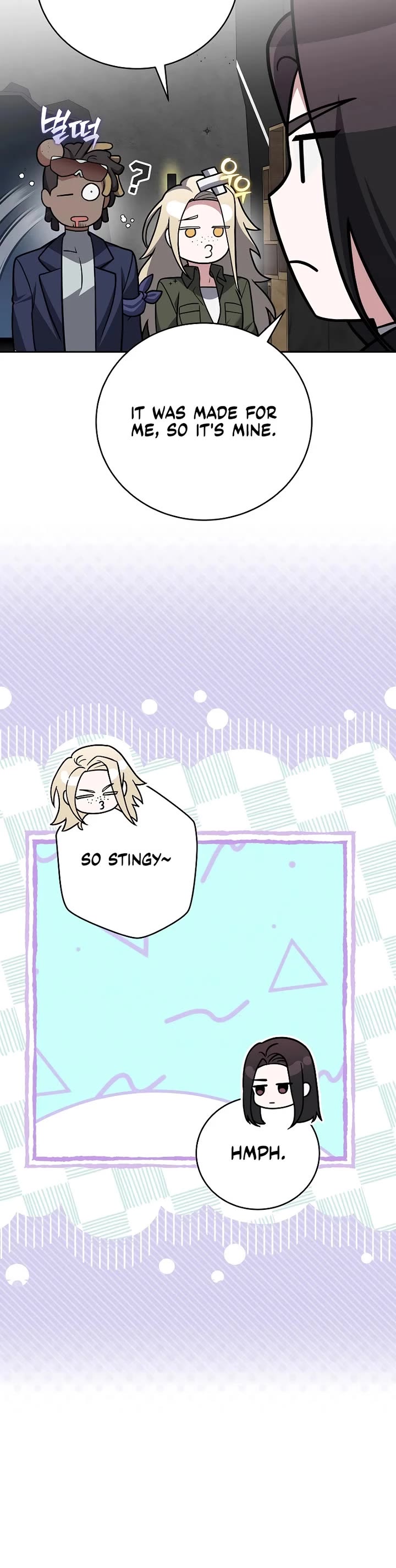 The Novel’s Extra Chapter 171 page 47 - Chapter 171