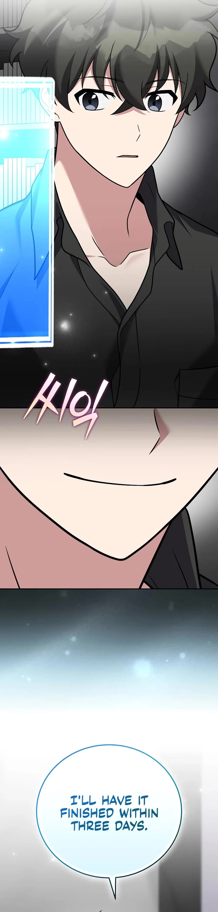 The Novel’s Extra Chapter 171 page 53 - Chapter 171