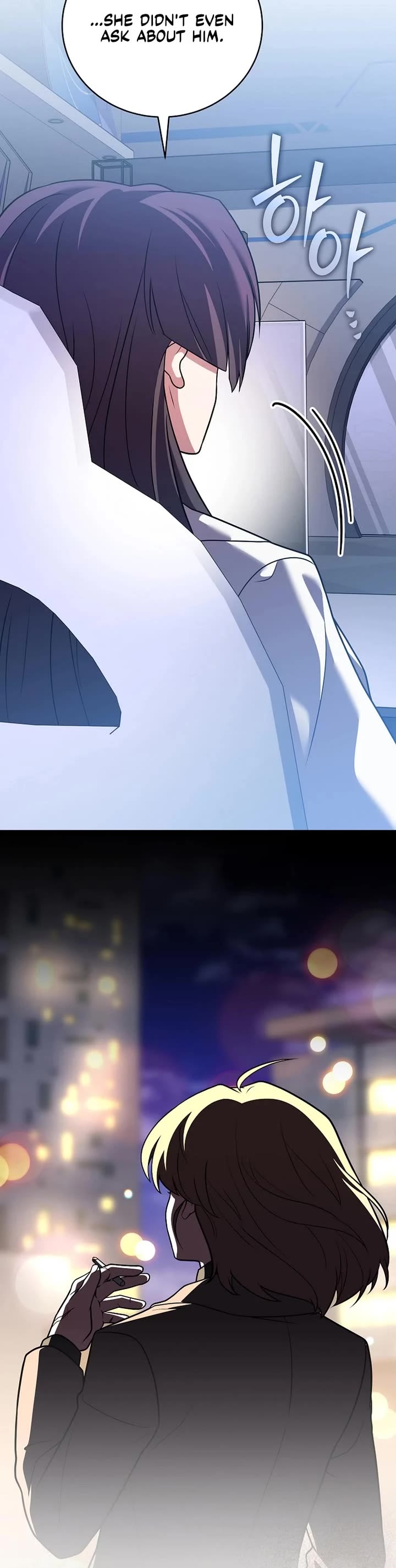 The Novel’s Extra Chapter 171 page 7 - Chapter 171
